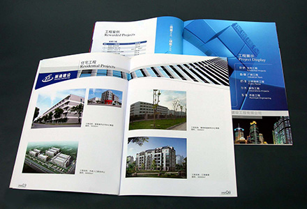企業(yè)樣本畫(huà)冊(cè)