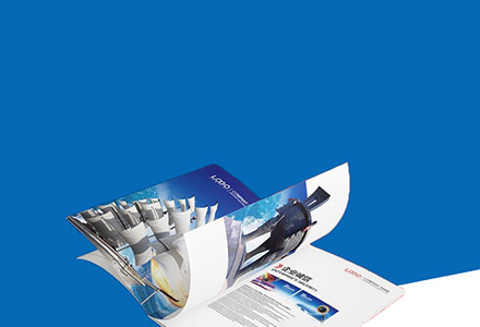 企業(yè)畫(huà)冊(cè)免設(shè)計(jì)費(fèi)印刷